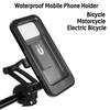 Водонепроницаемый держатель для мобильного телефона, подходящий для велосипедов, мотоциклов, электровелосипедов