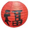 Retro Paper Mid-Autumn Lantern Glowing Hanging Paper Lantern Three-dimensional Handmade Street