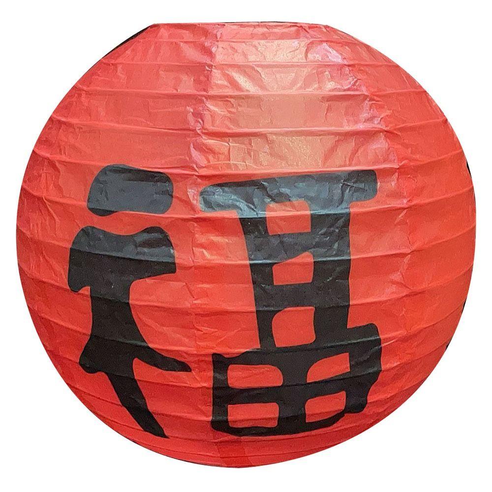 Retro Paper Mid-Autumn Lantern Glowing Hanging Paper Lantern Three-dimensional Handmade Street