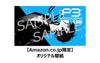 Persona 3 Reload Распространение оригинальных обоев PS5 -