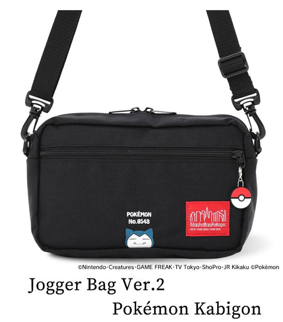 Genuine Product Shoulder Bag Jogger Bag Pokemon Kabigon Black [Manhattan Portage] [Official] Ver.2
