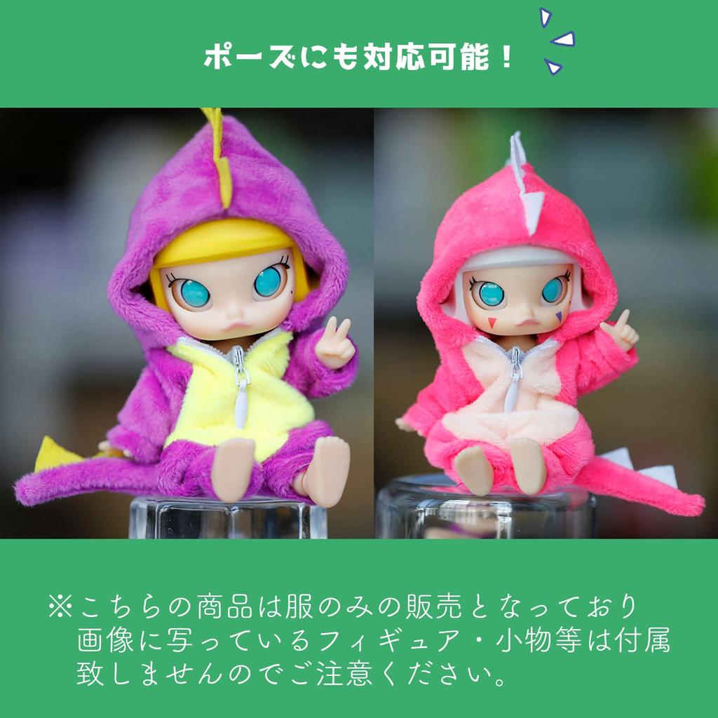 Obitsu Lloyd 11 Ob11 Dinosaur Clothes Obitsu Doll Figure Nendoroid Kigurumi Costume Green [GTM Smith]