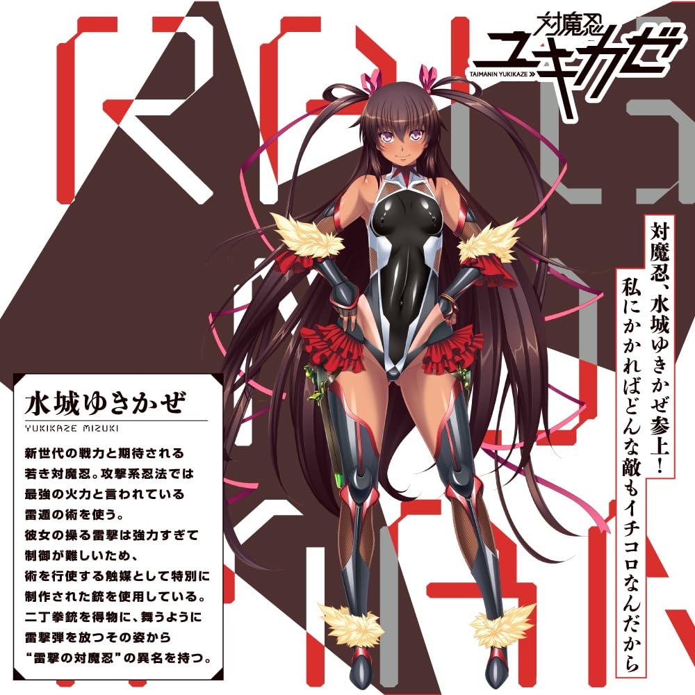 Hatopura Taimanin Yukikaze Lightning Taimanin Hole Onahole Onahole Товары для взрослых