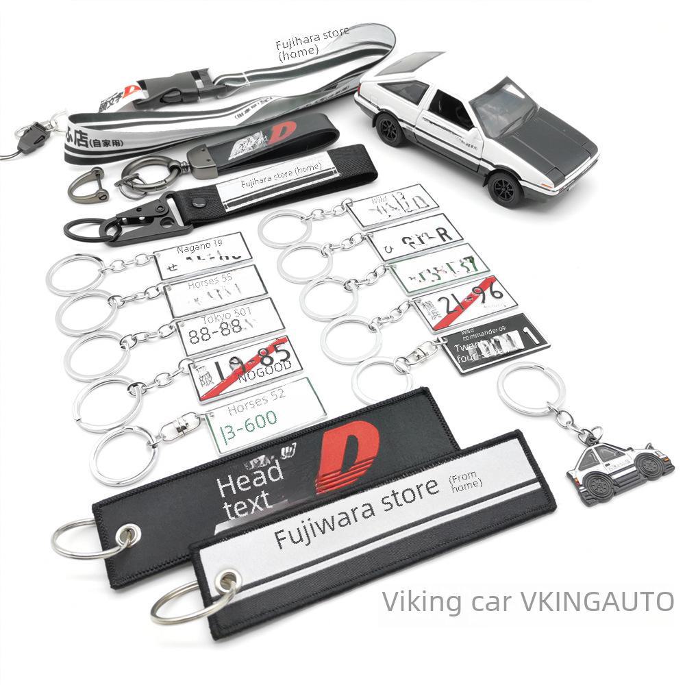 Fujiwara Tofu AE86 Scented Leather Keychain Lanyard