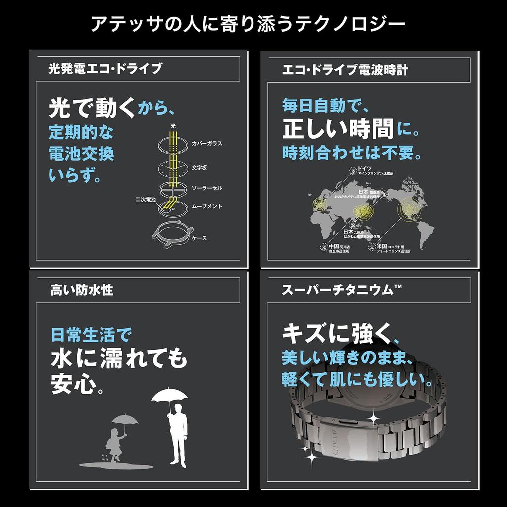 Citizen Attesa Black ACT Dark Eco-Drive Radio-Controlled Watch, Water-Resistant, Titanium, Lightweight, Chronograph, Titanium, Line, Blue, Business,