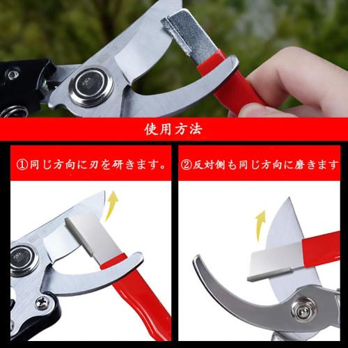 Portable Knife Sharpener Set of 3, Scissors Sharpener for Garden Tools, Improves Sharpness, High Forged Hardness, Abrasion Resistant, Durable, Compact