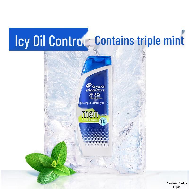 Head & Shoulders Men's Anti-Dandruff Oil Control Shampoo