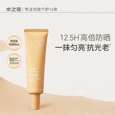 Shuizhiko Лосьон-крем солнцезащитный 'Жаркое Солнце' SPF50 PA+++