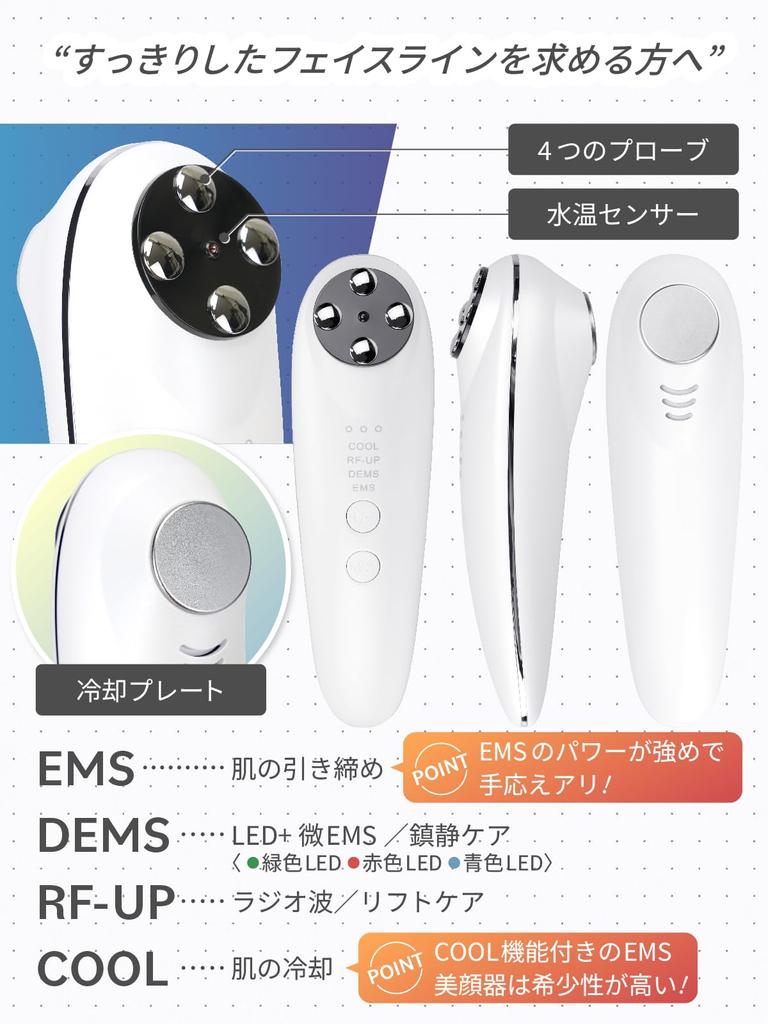 Medibea Facial Beauty Lift WHITE FACE You Can Do Esthetics At Cooling EMS Beauty Ingredient Radio LED Day Birthday Japanese Instruction Manual Tested