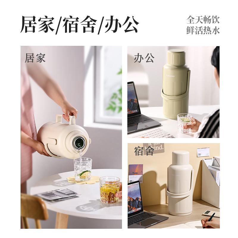 Fuguang Insulated Pot Household Large Capacity Hot Water Bottle Plastic Shell Student Dormitory Special Warm Pot Water Bottle Opener