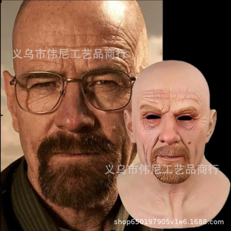 Halloween Cosplay Party Bar Cool Dress Up Mask Handsome Personality Young Grandma Grandpa Mask