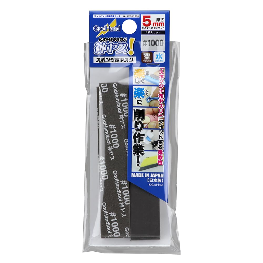 GodHand Kami 5mm thick Yasuri! #1000 (4 pieces) GH-KS5-P1000