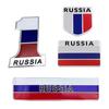 3D Aluminum Russia Flag Badge Emblem Car Sticker Motorcycle Bicycle Decal Car Decoration Accessories