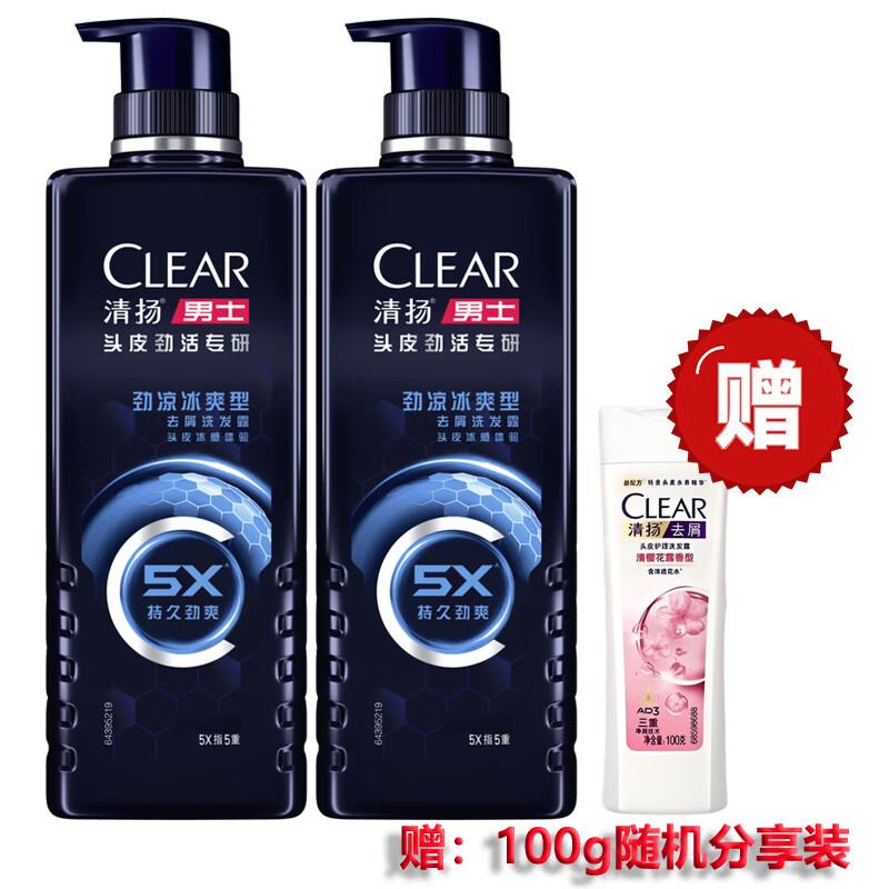 Clear Men Icy Cool Anti-Dandruff Shampoo