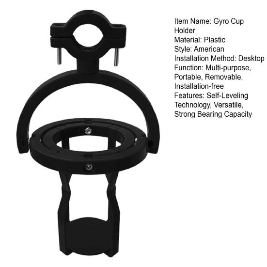 Подстаканник Gyro, автомобильный держатель для напитков с защитой от проливания, вращающийся на 360 градусов, пластиковый самовыравнивающийся держатель для стакана