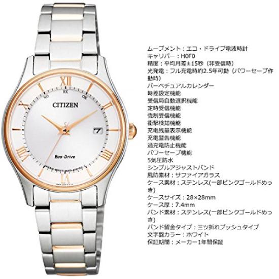 Citizen Collection Thin Pair Model ES0002-57A Eco-Drive Radio-Controlled Watch, Series, Women's