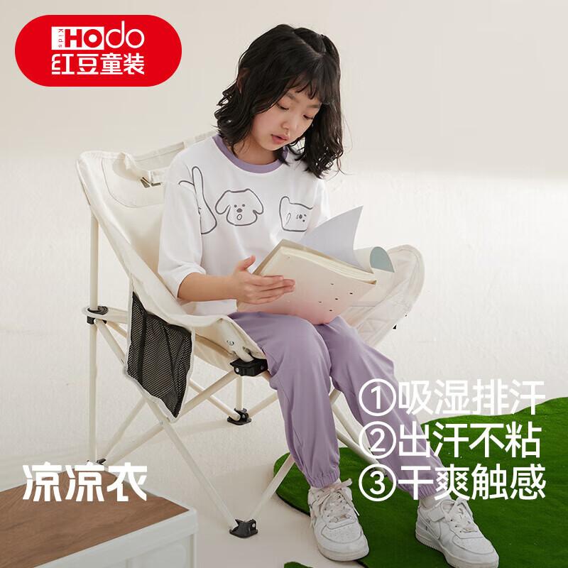 Kids' Cool Touch Short Sleeve Pajama Set