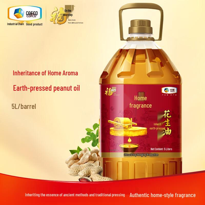 Fulinmen Home Pressed Peanut Oil 5L