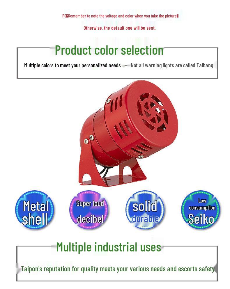 Taibang MS190 Мини Мотор Сигнал (Винт ветра) Золотой корпус зуммера, 12В/24В/220В, красный