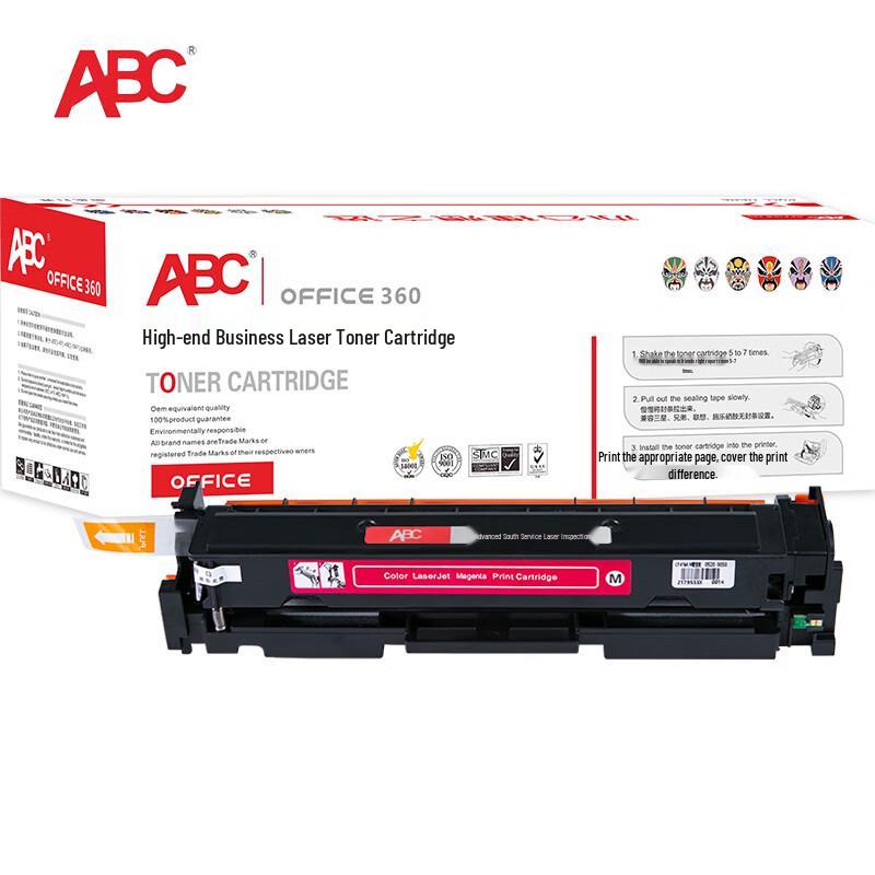 ABC Compatible Toner Cartridge for HP M479/454 Series