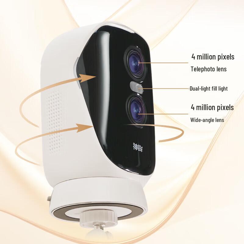 4G Magnetic Solar Pan-Tilt Outdoor Security Camera (CN version)