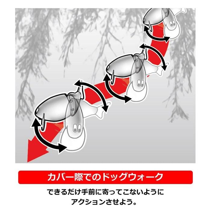 Daiwa Fukuzakana Chartgill 40g 118mm 07435442