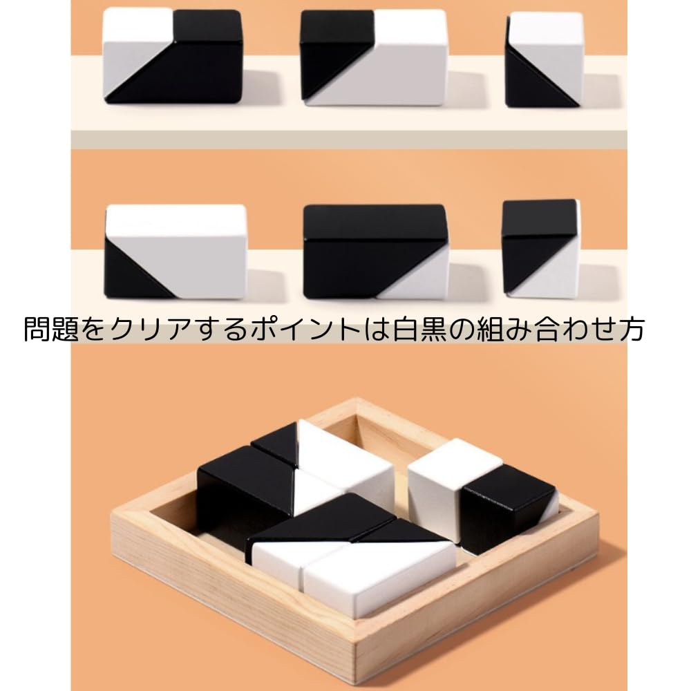 Black and White Puzzle Wooden Block Game Educational Toy Brain Training 80 Questions 40 Cards Level 5 Levels Building Blocks Senior Citizens EU