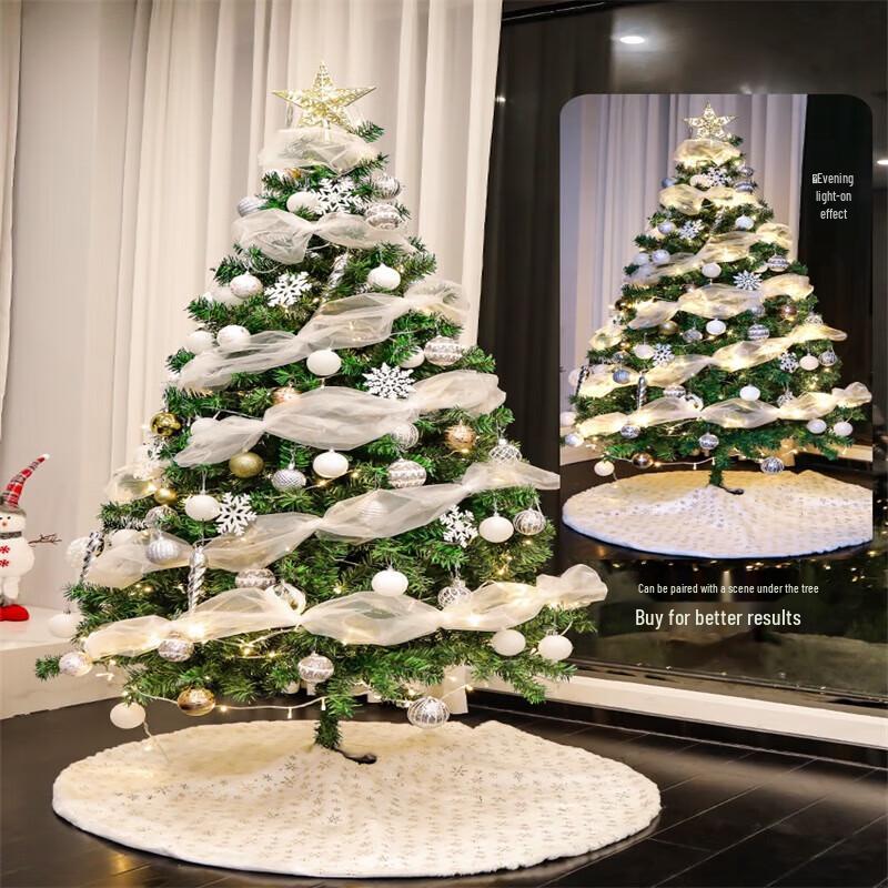 Shangkeya 2.1m Luminous Christmas Tree Set