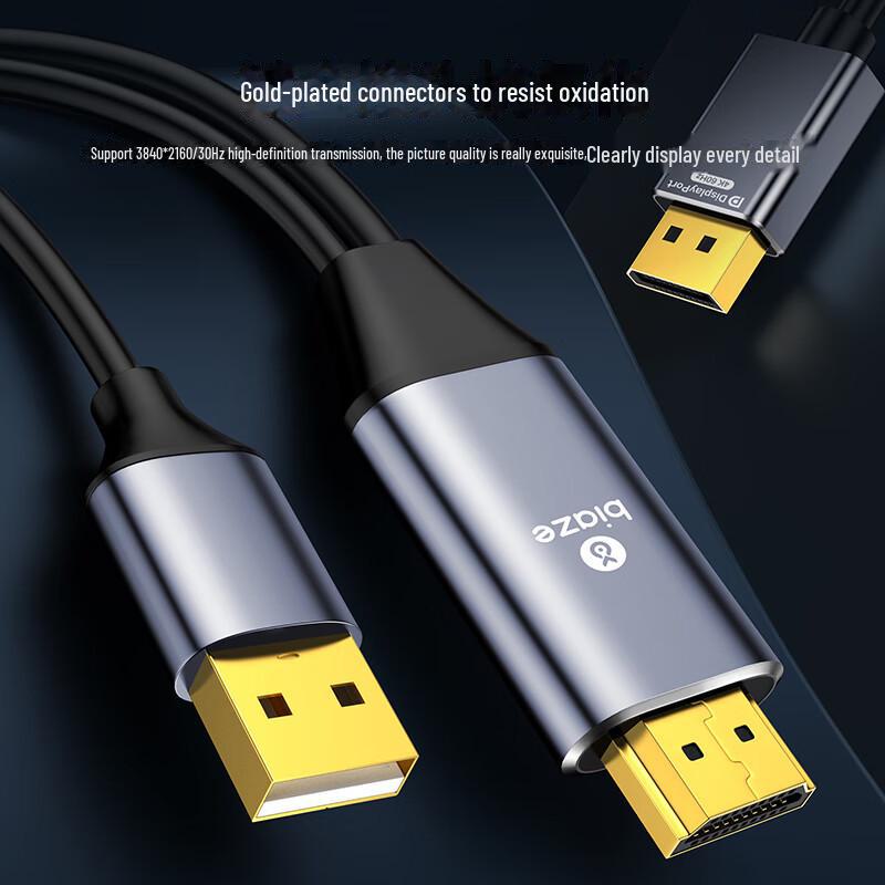 Кабель-конвертер Biaz 2 м HDMI 2.1 в DP 1.4 для видео высокой четкости