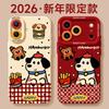 Новогодний ретро щенок для Apple 17p мягкий 16promax красный 14iPhone15 нишевый 13 чехол для телефона