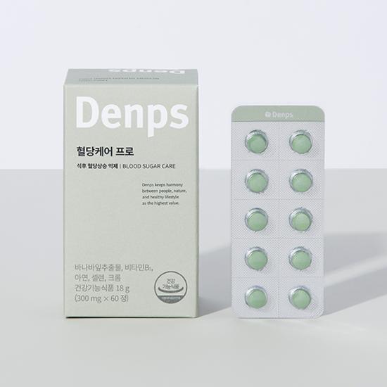 Denps Blood Sugar Care Pro 60 таблеток (запас на 60 дней)