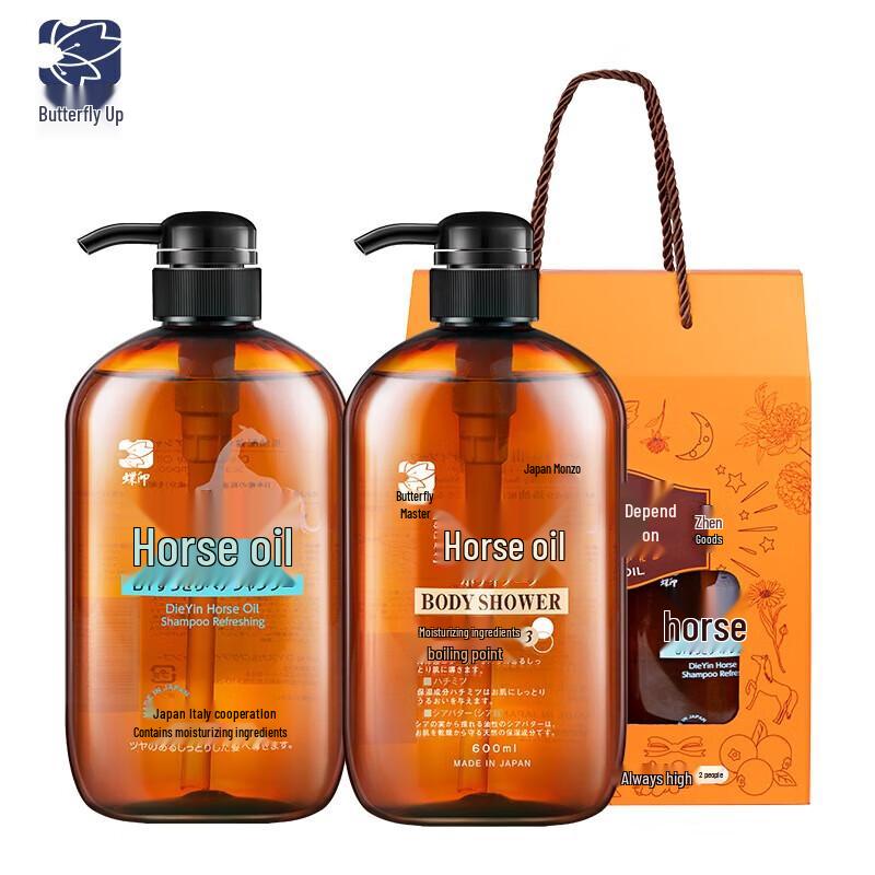 Dieyin Horse Oil Refreshing Shampoo & Moisturizing Shower Gel Set