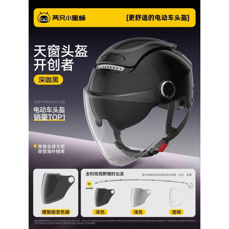 3C Certified Half Face Motorcycle Helmet Adults Unisex UV Protection Use Electric Scooter Commute Safety Gear