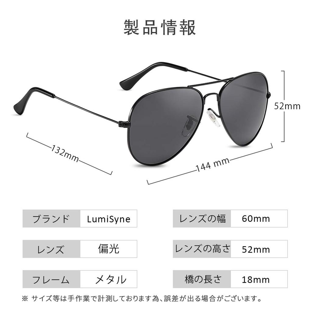 Солнцезащитные очки-авиаторы в ретро-стиле с поляризованными линзами, большой зеркальной линзой, защитой от ультрафиолета, легкий металлический каркас, в комплекте футляр для очков [LumiSyne] для мужчин и женщин