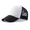 Truck hat sponge mesh hat printed logo light board cap sun protection breathable sun hat sun hat embroidery