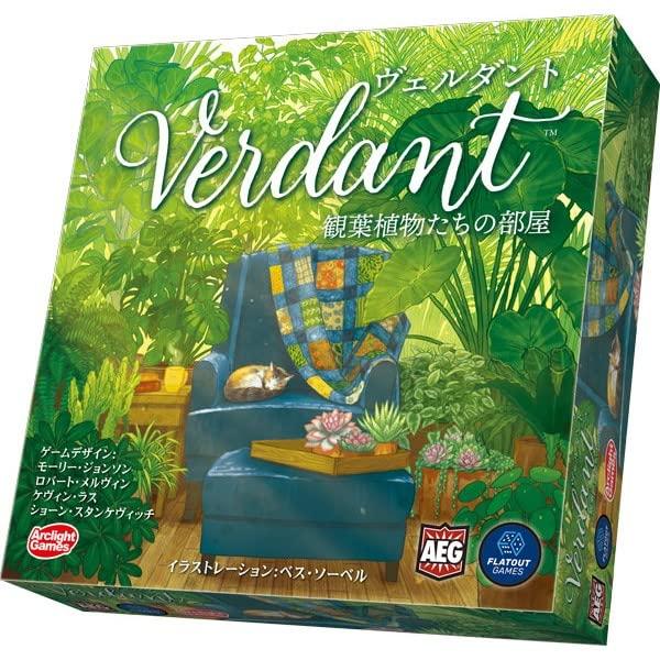 Arclight Verdant Complete Japanese Version Ages Board Game (1-5 Players, 30-45 Minutes, 10+)