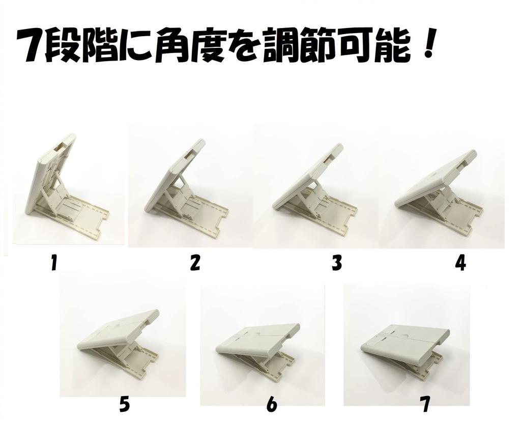 KUTSUWA Tablet Learning Milky Gray MT011GY Bookstand,