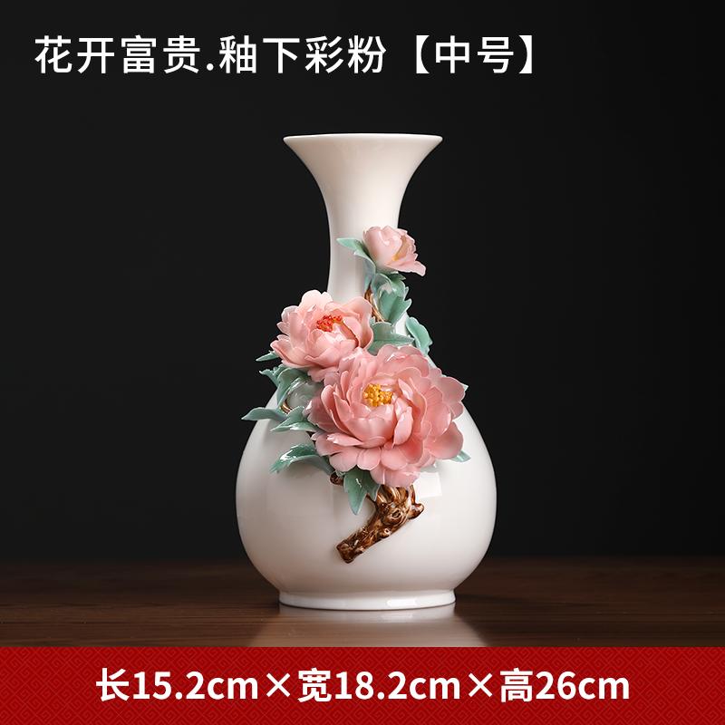 Керамическая ваза ручной работы Украшения для дома Украшения для стола в гостиной Цветочная композиция маленькая фарфоровая ваза