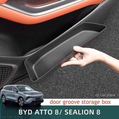 Для BYD ATTO 8 SEALION 8 2025 2026 Автомобильные Дверные Воротные Пазы Контейнер для Хранения Салонные Аксессуары