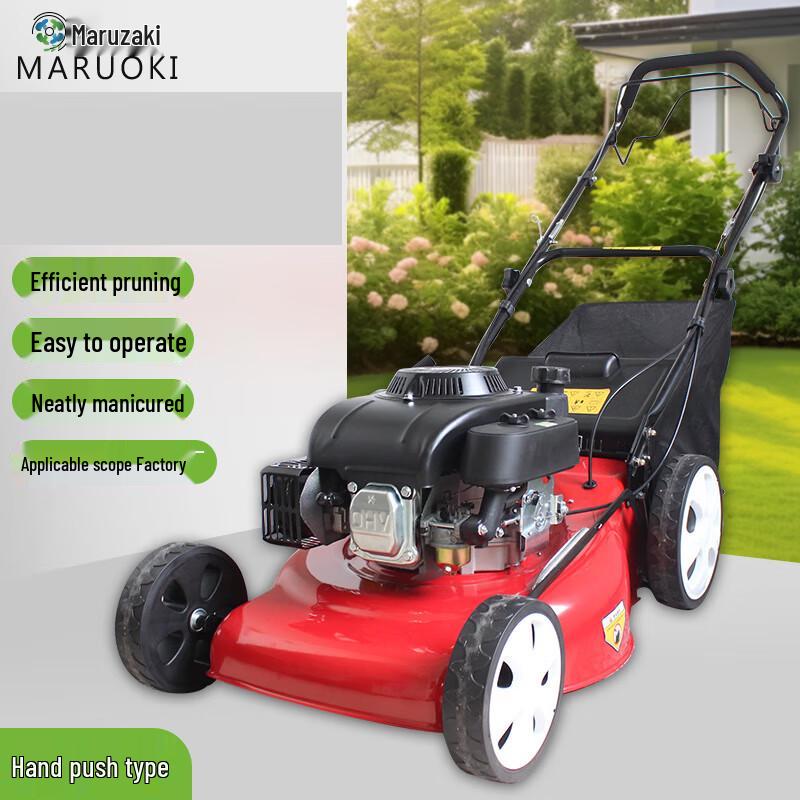 Maruzaki 21-inch Honda Powered Push Lawn Mower CN plug (adapter included)