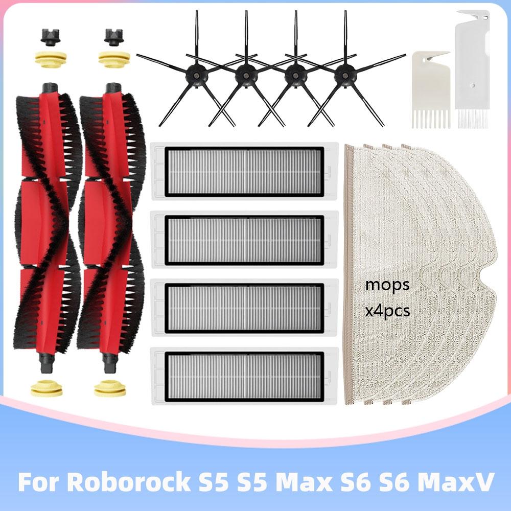 Подходит для Roborock S5 Max / S50 / S51 / S55 / S6 MaxV Pure / Xiaomi 1S SDJQR03RR Основная Боковая Щетка Hepa Фильтр Салфетки для Швабры Запасная Часть