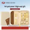 777 Premium 6-Piece Nail Care Set