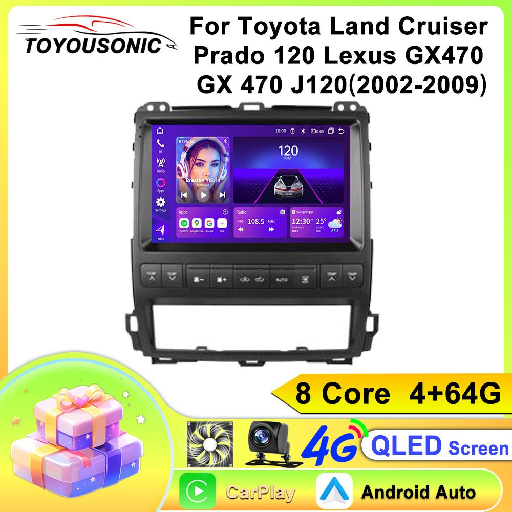 Для Toyota Land Cruiser Prado 120 Lexus GX470 GX 470 J120 2002-2009 Навигация GPS Android Автомагнитола Мультимедийный плеер Стерео wifi+4G Carplay Авто видео