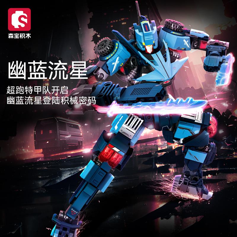 Senbao Building Blocks Accumulation Machine Code Super Running Mecha Украшения Собранные строительные блоки Игрушка Мальчик