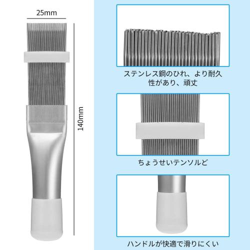 Nalaina Air Conditioner Fin Cleaning Brush, Set of 4, Condenser Fin Cleaner, Cleaning Tool for Air Conditioners, Multi-Function, Popular for Home and