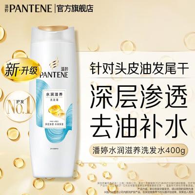 Шампунь Pantene Pro-V «Шелковая гладкость и увлажнение», 400 мл