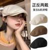 Retro Forward Hat Women's Spring and Autumn Versatile Anti-wearing Beret Fashion Big Head Circumference Shows the Face Small Hat Trend