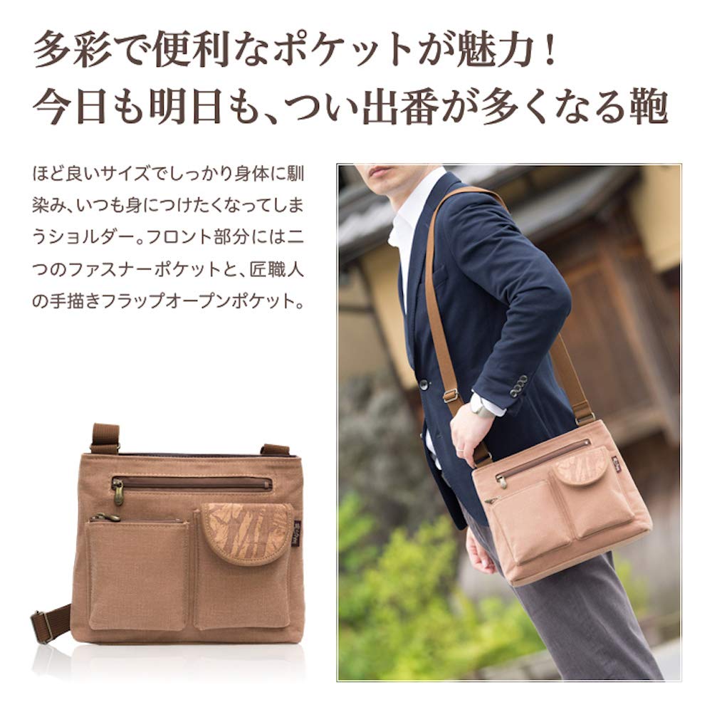 Сумка через плечо для сделано в японской хурме двойной внешний карман плечо много [creare KIKI] женщины, кроссбоди, легкий, Япония, стиль, крашение, сумка,