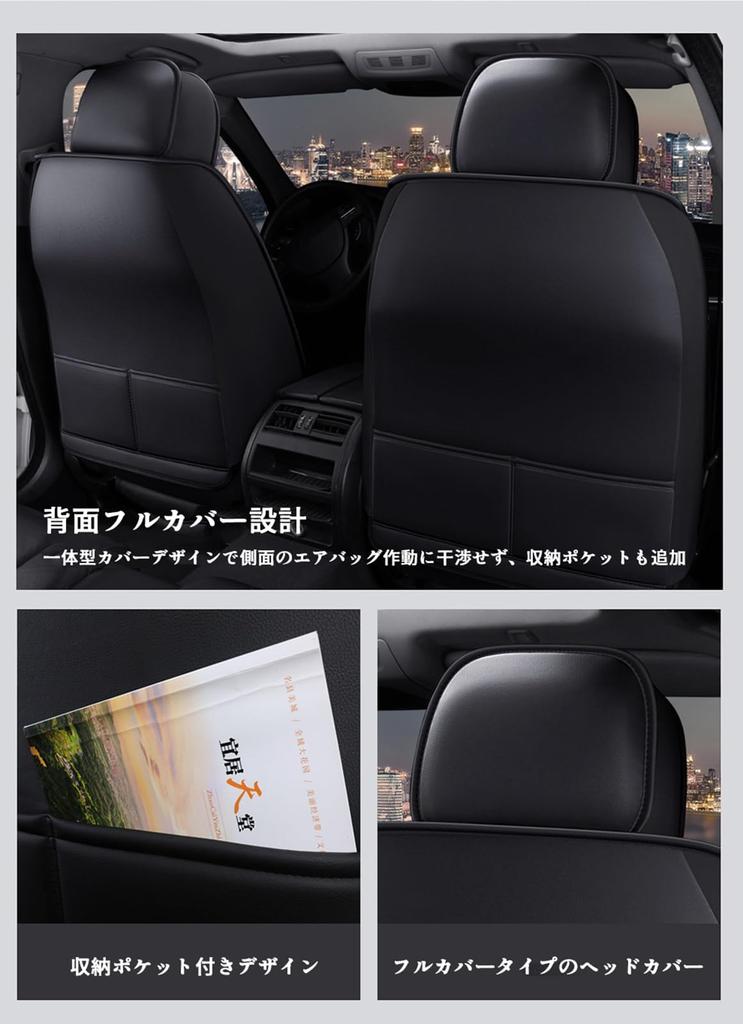 Compatible with Suzuki Fronx WDB3S / WEB3S Car Seat Covers Leather Seat Covers All