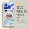 Подходит для чехла мобильного телефона Xiaomi 17promax, новый чехол 17pro, чехол-подставка из кожи ягненка для всех моделей Xiaomi 15.
